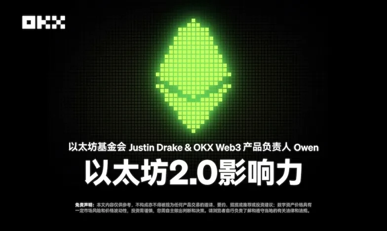OK交易所APP交易技巧交易所新功能上线