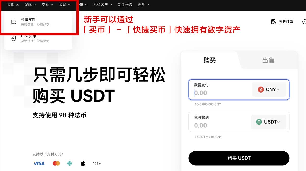 欧意交易所提现方法详细教程与注意事项解析身份验证流程
