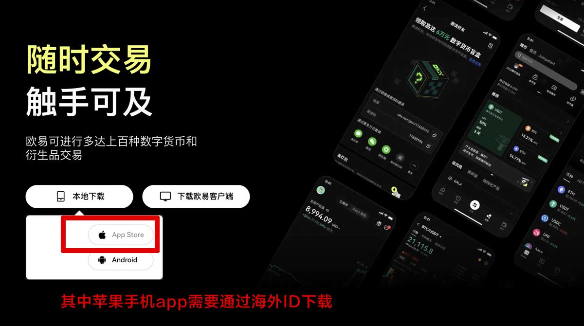 欧意交易所提现方法详细教程与注意事项解析充值资金方法